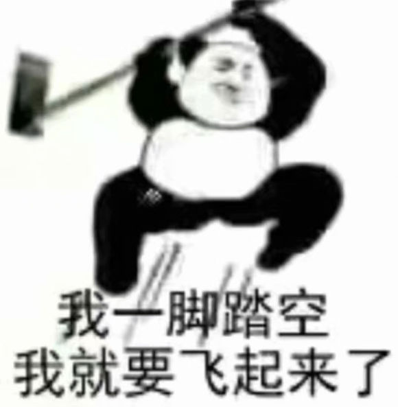 微信聊天搞怪傻屌斗图表情包