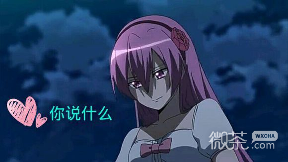 微信逗比搞怪二次元人物斗图表情包