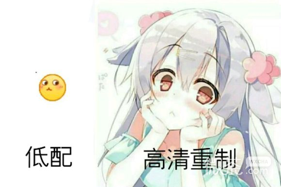 微信搞怪傻屌逗比二次元斗图表情包