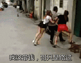 微信近期斗图恶搞表情包2019/4/30（二）