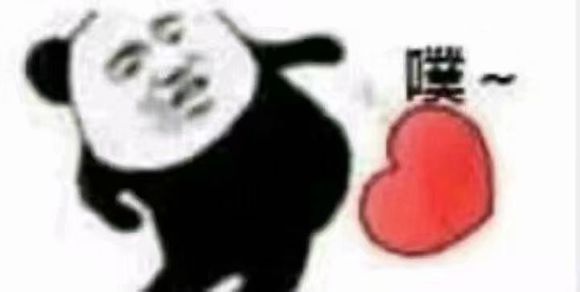 微信聊天搞怪傻屌斗图表情包