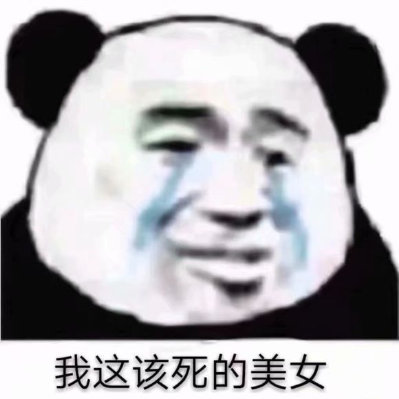 微信聊天搞怪傻屌斗图表情包