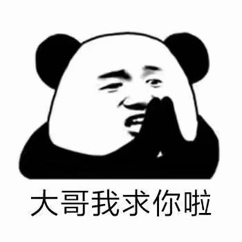 搞怪傻屌金馆长斗图微信表情包