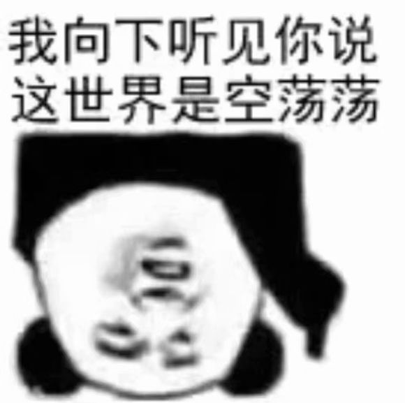 微信聊天搞怪傻屌斗图表情包