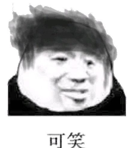 微信粉嫩可爱斗图表情包