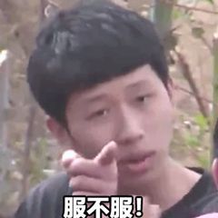 微信近期斗图恶搞表情包2019/4/30（二）