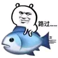 微信粉嫩可爱斗图表情包