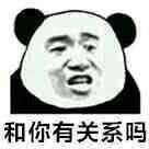 搞怪傻屌金馆长斗图微信表情包