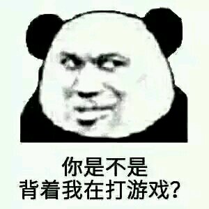 戏精微信恶搞傻屌斗图表情包