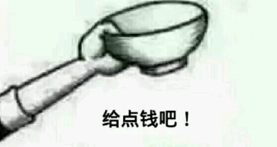 微信近期恶搞斗图表情包2019/5/5