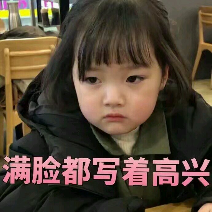 微信调皮搞怪恶搞斗图表情包