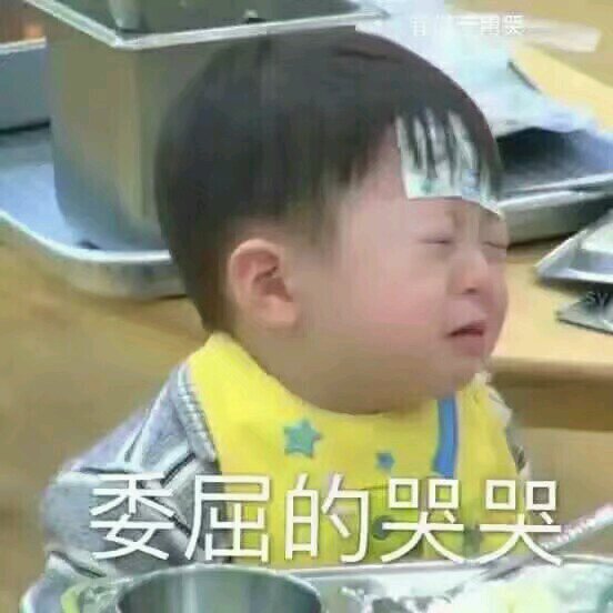 强颜欢笑微信恶搞傻屌斗图表情包