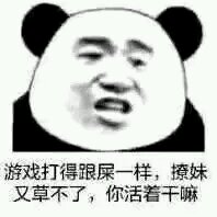 戏精微信恶搞傻屌斗图表情包