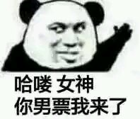 微信傻屌幽默群聊斗图表情包