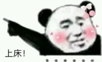 微信近期恶搞斗图表情包2019/5/5