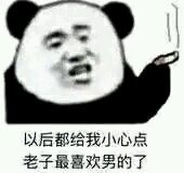 住手微信等傻屌斗图表情包