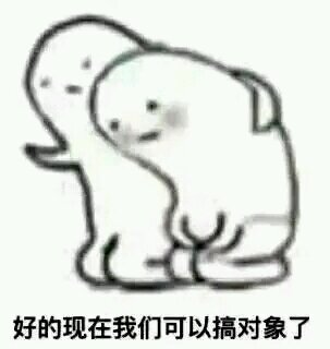 戏精微信恶搞傻屌斗图表情包