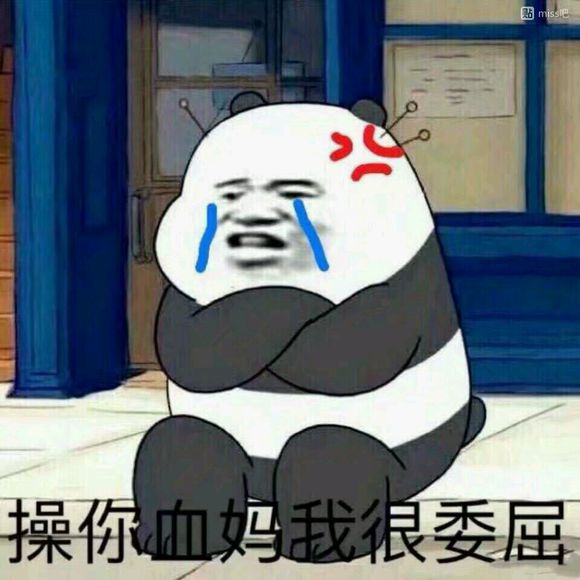 微信近期恶搞斗图表情包2019/5/5