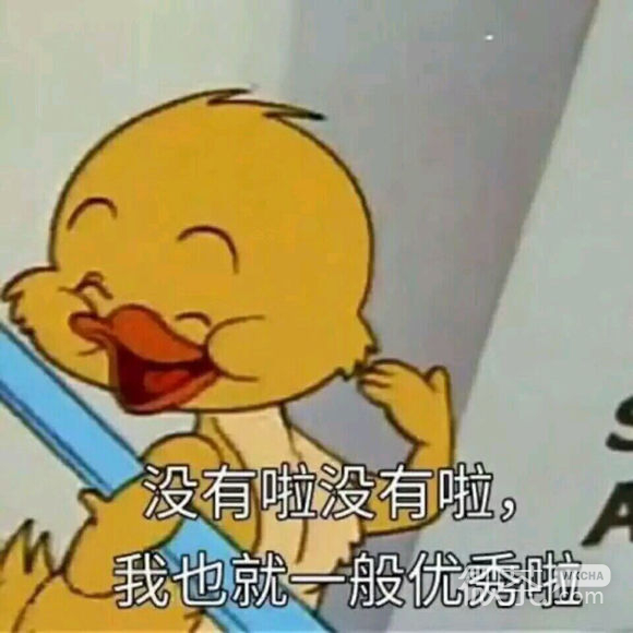 逗比群聊斗图微信表情包