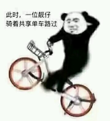 戏精微信恶搞傻屌斗图表情包