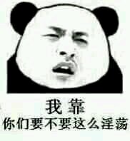 微信调皮搞怪恶搞斗图表情包