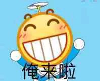 微信近期恶搞斗图表情包2019/5/5