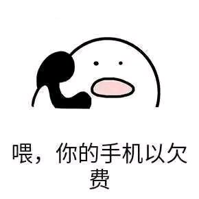 微信近期恶搞斗图表情包2019/5/5