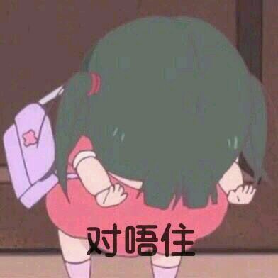 微信近期恶搞斗图表情包2019/5/5