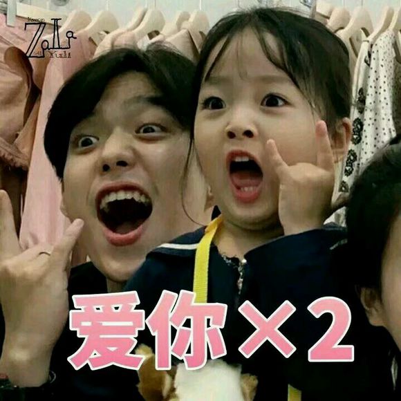 微信傻屌幽默群聊斗图表情包