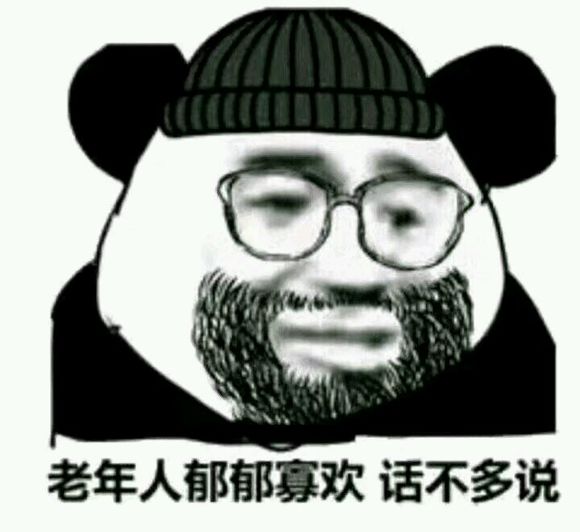 微信近期恶搞斗图表情包2019/5/5