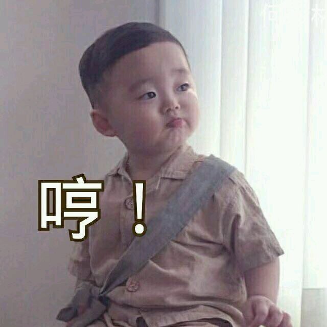 微信调皮搞怪恶搞斗图表情包