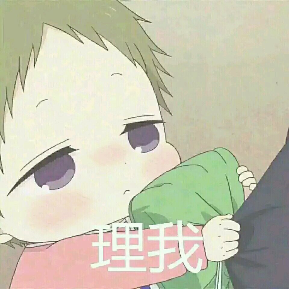 微信调皮搞怪恶搞斗图表情包