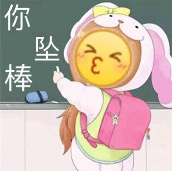 逗比群聊斗图微信表情包