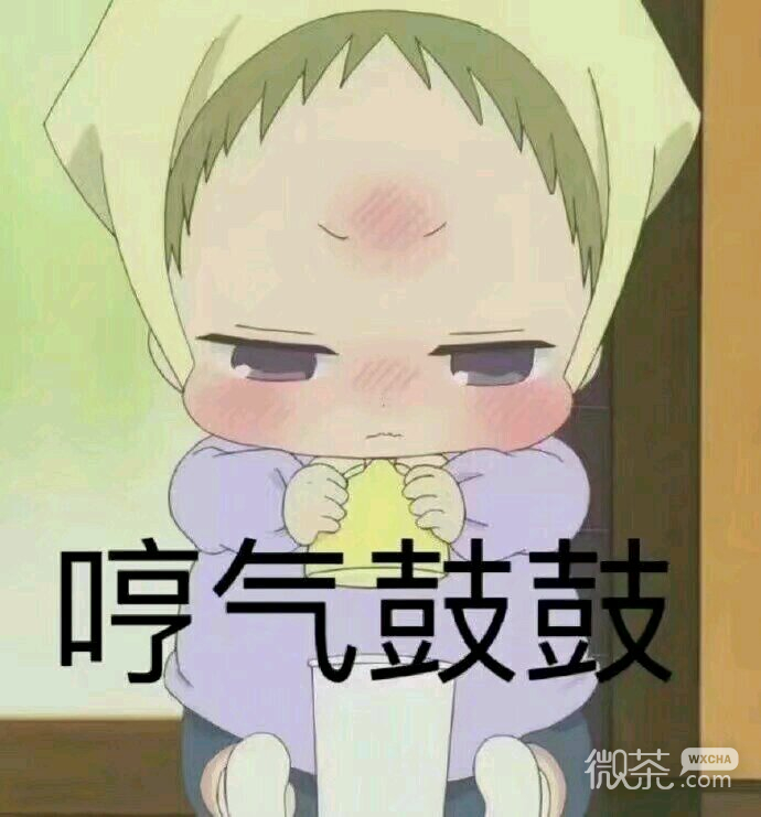微信近期恶搞斗图表情包2019/5/5