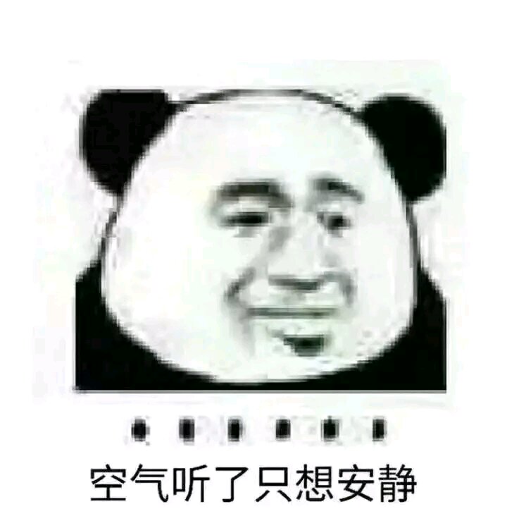 戏精微信恶搞傻屌斗图表情包