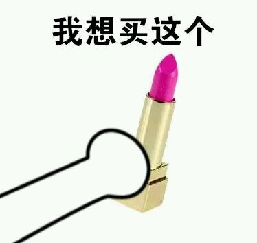 住手微信等傻屌斗图表情包