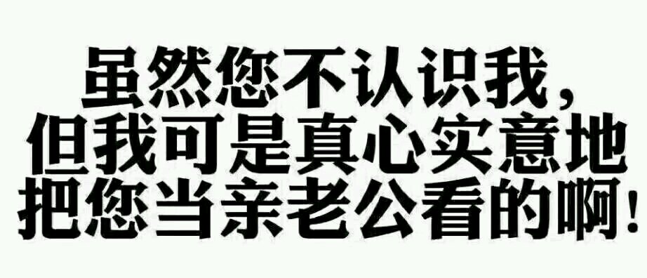 住手微信等傻屌斗图表情包