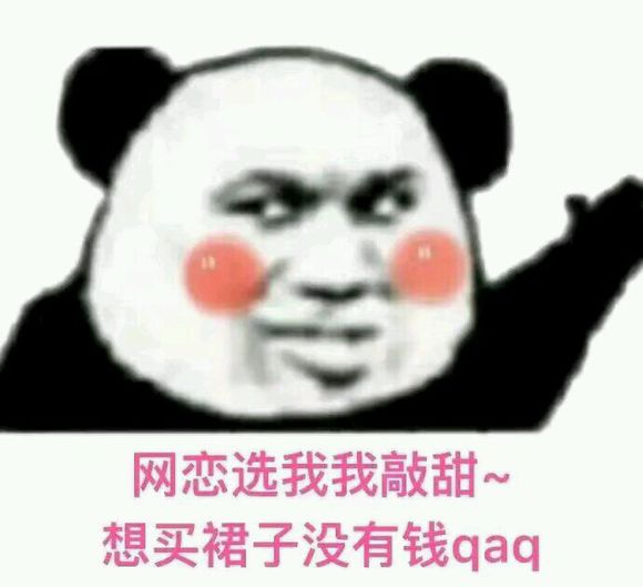 微信傻屌幽默群聊斗图表情包