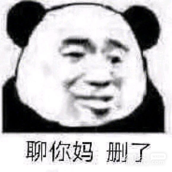 逗比群聊斗图微信表情包