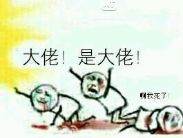 住手微信等傻屌斗图表情包