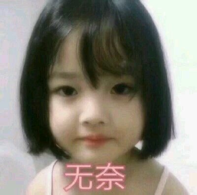 微信傻屌幽默群聊斗图表情包