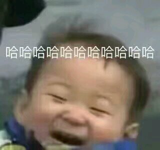 微信调皮搞怪恶搞斗图表情包