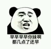 戏精微信恶搞傻屌斗图表情包