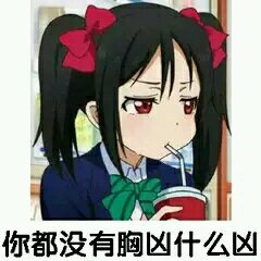 戏精微信恶搞傻屌斗图表情包