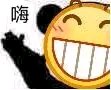 微信近期恶搞斗图表情包2019/5/5