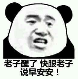 戏精微信恶搞傻屌斗图表情包