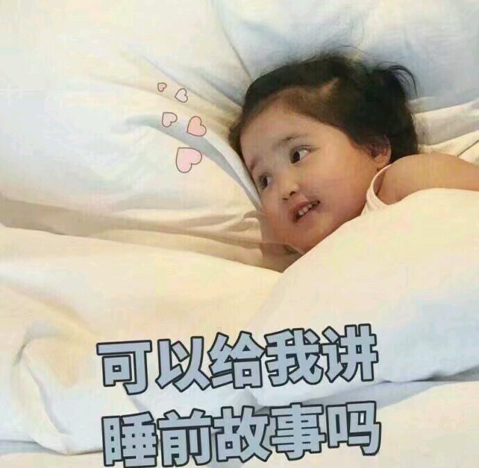 微信调皮搞怪恶搞斗图表情包