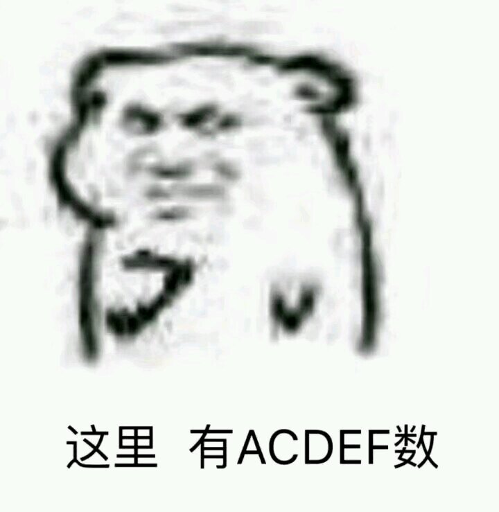 强颜欢笑微信恶搞傻屌斗图表情包