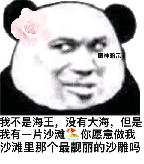 微信近期恶搞斗图表情包2019/5/5