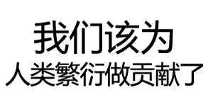 微信近期恶搞斗图表情包2019/5/5